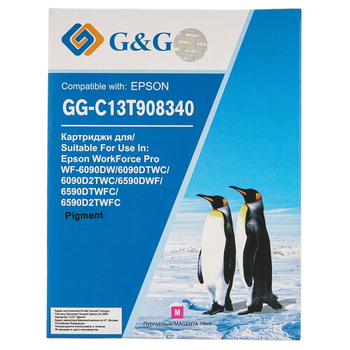Купить Картридж G&G GG-C13T908340 пурпурный  9020523. Характеристики, отзывы и цены в Донецке