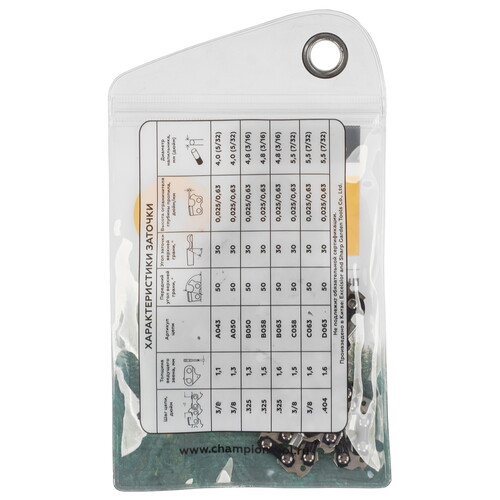 Купить Пильная цепь Champion A043-PX-56E  9166400. Характеристики, отзывы и цены в Донецке