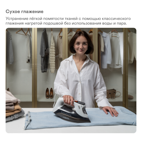 Купить Утюг GARLYN GT-220 белый  9205711. Характеристики, отзывы и цены в Донецке