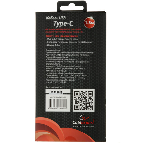 Купить Кабель круглый Cablexpert USB Type-C - USB 2.0 Type-A белый 1.8 м  5485414. Характеристики, отзывы и цены в Донецке