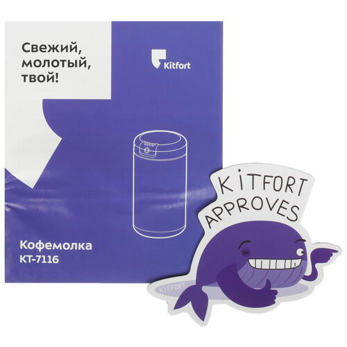 Купить Кофемолка электрическая Kitfort КТ-7116 черный  9965048. Характеристики, отзывы и цены в Донецке