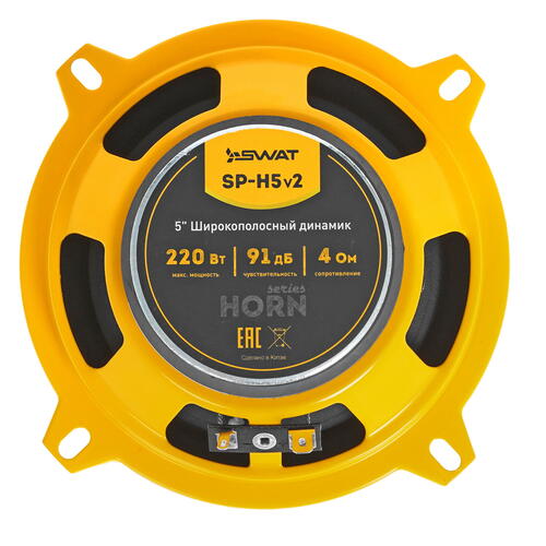 Купить Широкополосная акустическая система SWAT SP-H5v2  5431327. Характеристики, отзывы и цены в Донецке