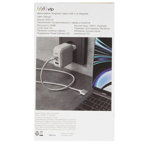 Купить Кабель VLP MagSafe 3 - USB 3.2 Gen 1 Type-C  5466288. Характеристики, отзывы и цены в Донецке