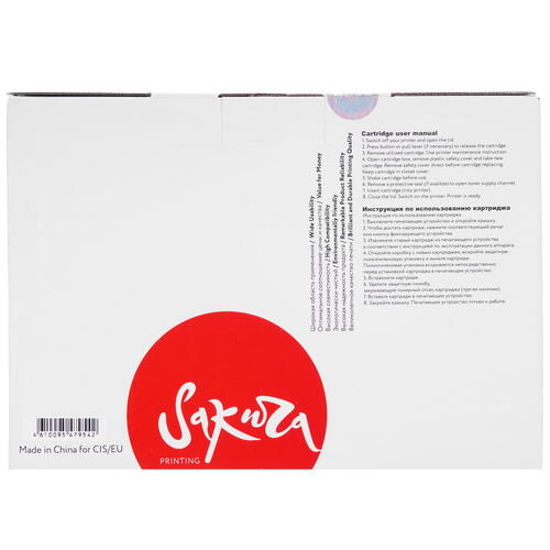 Купить Драм-картридж SAKURA SP4510DRUM  9901758. Характеристики, отзывы и цены в Донецке