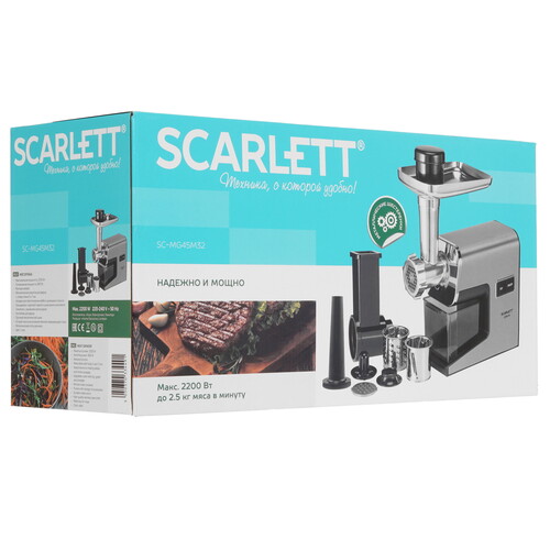Купить Мясорубка электрическая Scarlett SC-MG45M32 серый  9278625. Характеристики, отзывы и цены в Донецке