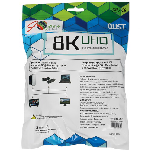 Купить Кабель  iOpen HDMI - HDMI, 5 м  5471757. Характеристики, отзывы и цены в Донецке