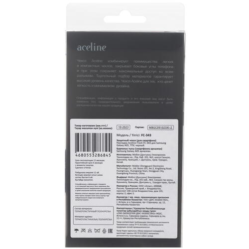 Купить Накладка  Aceline Fresh для Samsung Galaxy A05 черный  5434758. Характеристики, отзывы и цены в Донецке