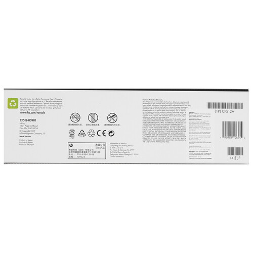 Купить Картридж лазерный HP 204A (CF512A) (Asia) желтый, с чипом  5082522. Характеристики, отзывы и цены в Донецке