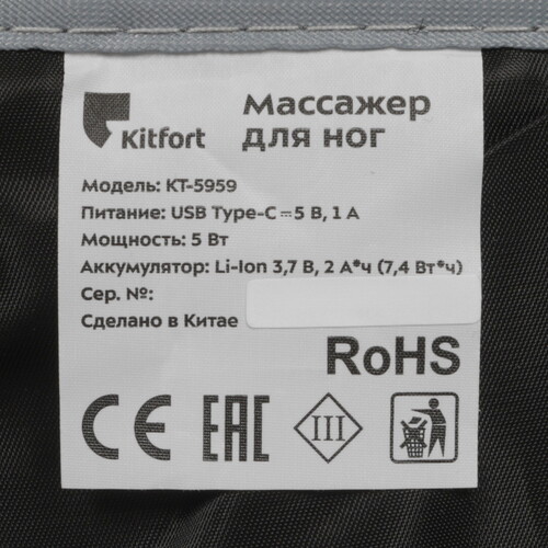 Купить Массажер Kitfort КТ-5959 зеленый  9300354. Характеристики, отзывы и цены в Донецке