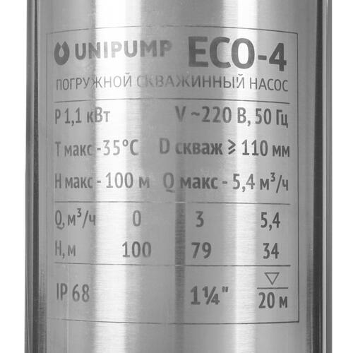 Купить Скважинный насос Unipump ECO 4  1232078. Характеристики, отзывы и цены в Донецке
