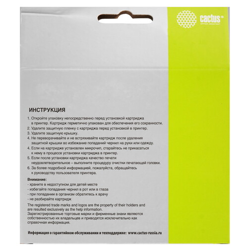 Купить Картридж Cactus CS-C6578D многоцветный  7967942. Характеристики, отзывы и цены в Донецке