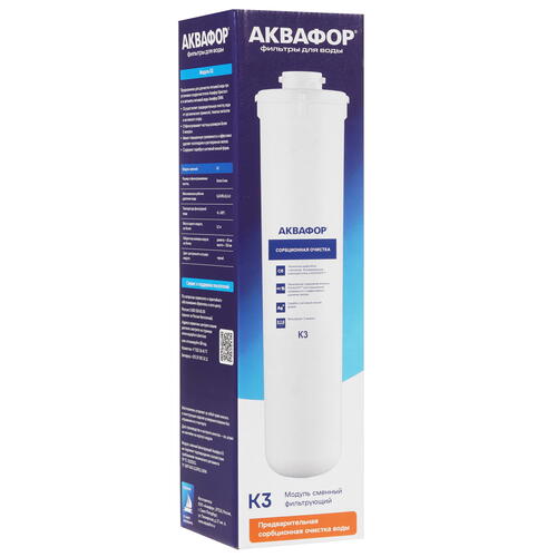 Купить Картридж для фильтра Аквафор К3  5436370. Характеристики, отзывы и цены в Донецке