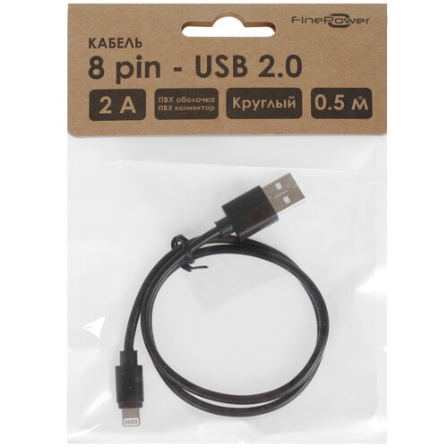 Купить Кабель круглый FinePower Lightning 8-pin - USB 2.0 Type-A черный 0.5 м  1380234. Характеристики, отзывы и цены в Донецке