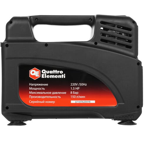 Купить Компрессор поршневой безмасляный Quattro Elementi KM 0-150  8145591. Характеристики, отзывы и цены в Донецке