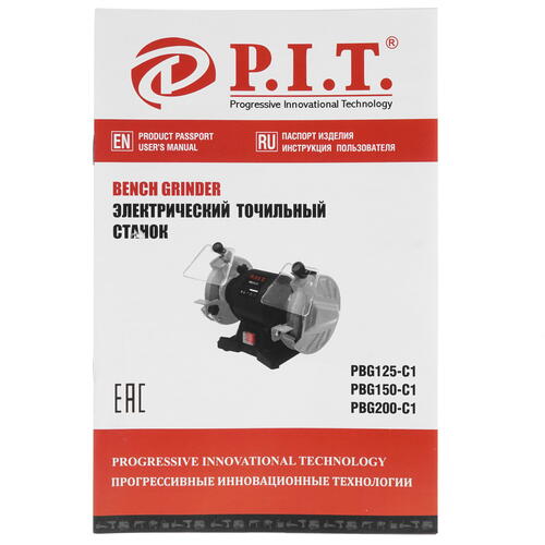 Купить Точильный станок P.I.T. PBG125-C1  8157161. Характеристики, отзывы и цены в Донецке