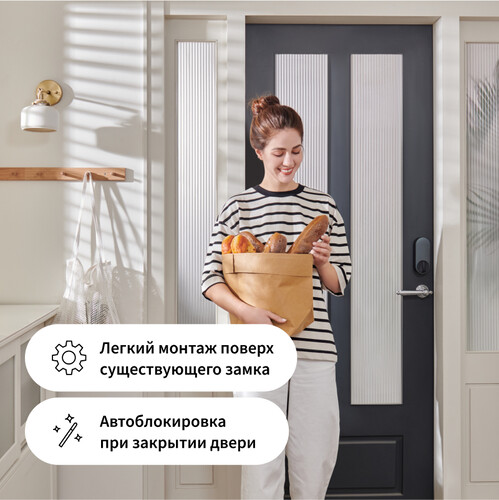 Купить Умный дверной замок Aqara U200 kit EL-D02D_bl  5498014. Характеристики, отзывы и цены в Донецке