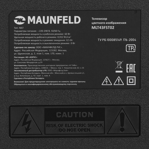 Купить 43" (109 см) Телевизор Maunfeld MLT43FST02 черный  9173251. Характеристики, отзывы и цены в Донецке