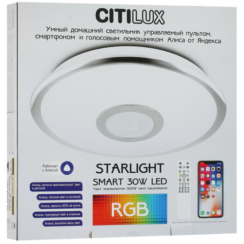 Купить Светильник настенно-потолочный Citilux Старлайт Смарт CL703A31G белый/белый  5326641. Характеристики, отзывы и цены в Донецке