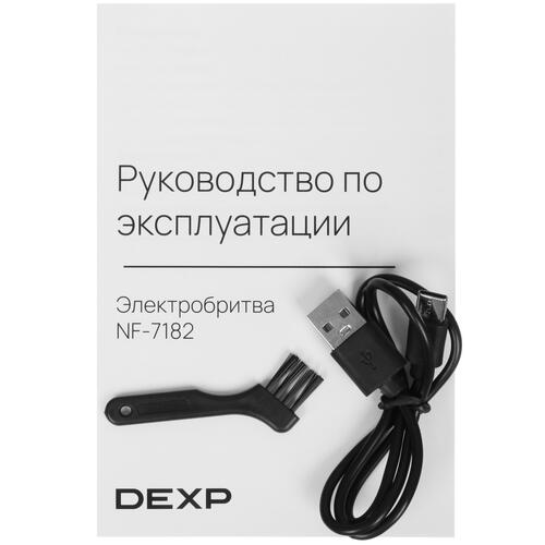 Купить Электробритва DEXP NF-7182  9017061. Характеристики, отзывы и цены в Донецке