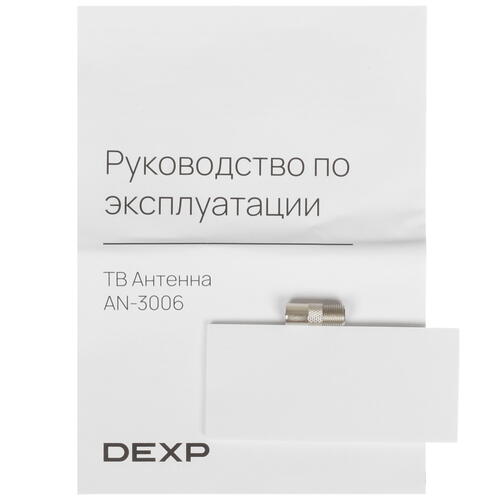 Купить ТВ-Антенна DEXP AN-3006  9027069. Характеристики, отзывы и цены в Донецке