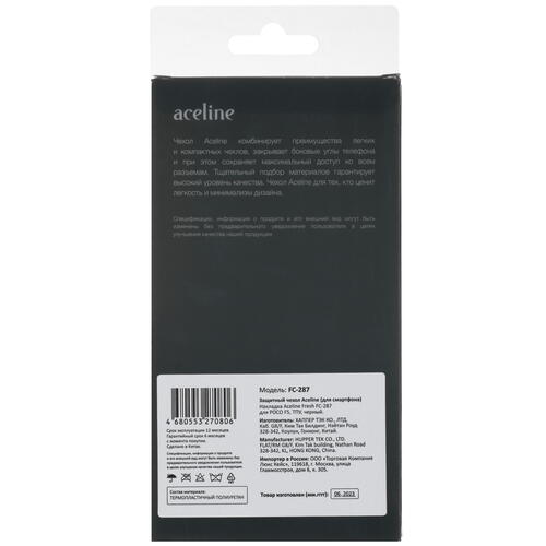 Купить Накладка  Aceline Fresh для POCO F5 черный  5418609. Характеристики, отзывы и цены в Донецке