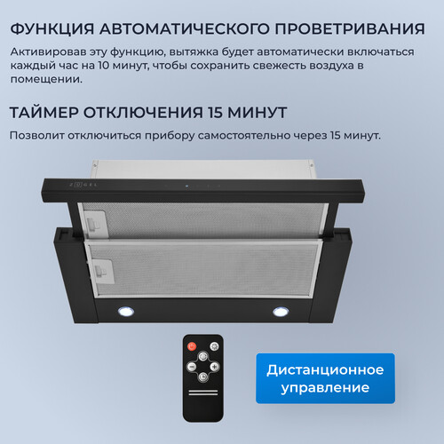 Купить Вытяжка телескопическая ZUGEL ZHT652GX серебристый/черный  9175454. Характеристики, отзывы и цены в Донецке