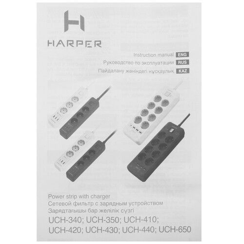 Купить Сетевой фильтр Harper UCH-350 черный  5362770. Характеристики, отзывы и цены в Донецке