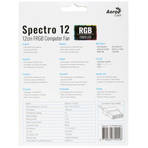 Купить Вентилятор Aerocool Spectro 12 FRGB  черный  1684939. Характеристики, отзывы и цены в Донецке
