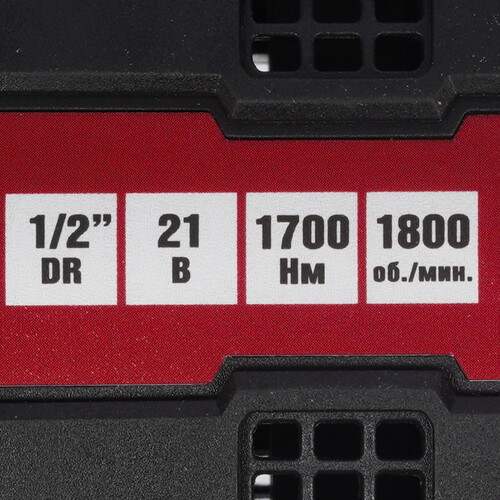 Купить Гайковерт Thorvik BBIW121700DNB   , Без ЗУ, Без АКБ  9199277. Характеристики, отзывы и цены в Донецке