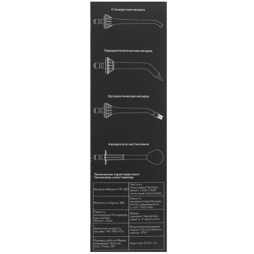 Купить Ирригатор Longa Vita FR-300  5494488. Характеристики, отзывы и цены в Донецке