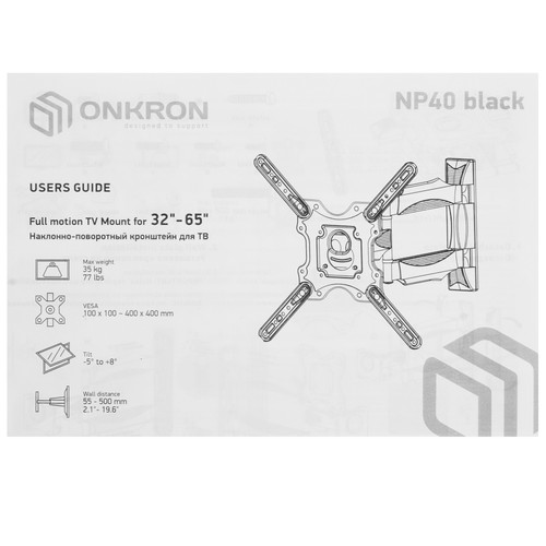 Купить Кронштейн для ТВ ONKRON NP40 черный  4830295. Характеристики, отзывы и цены в Донецке