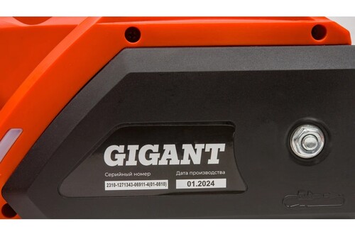 Купить Электрическая цепная пила Gigant GSAF-14 шина - 30 см(12")  5487529. Характеристики, отзывы и цены в Донецке