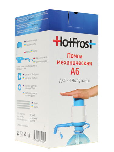 Купить Помпа для воды Hotfrost A6  1106884. Характеристики, отзывы и цены в Донецке