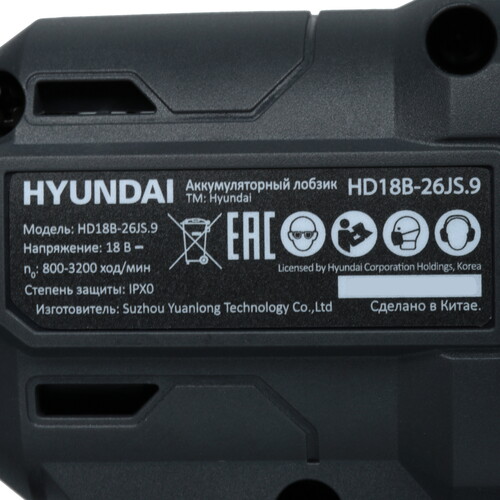 Купить Электрический лобзик Hyundai HD18B-26JS.9 18V One for All , Без ЗУ, Без АКБ  5467676. Характеристики, отзывы и цены в Донецке