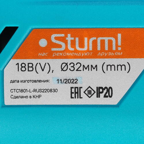 Купить Ножницы электрические Sturm!CTC1801 BatterySystem 18V, Без ЗУ, Без АКБ  9967127. Характеристики, отзывы и цены в Донецке