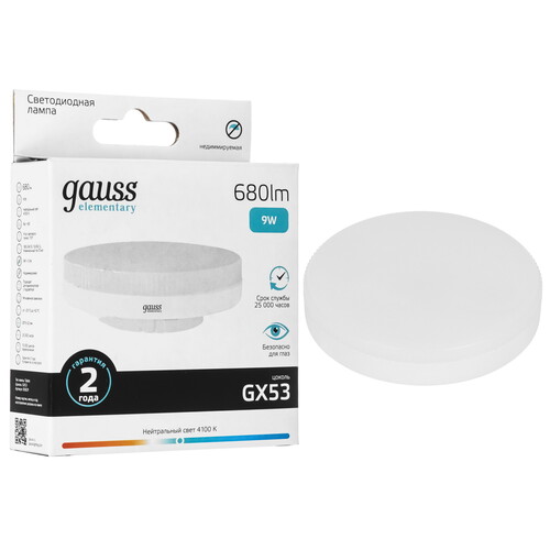 Купить Лампа светодиодная Gauss Elementary GX53 9W 680lm 4100K LED 1/10/100  9109901. Характеристики, отзывы и цены в Донецке