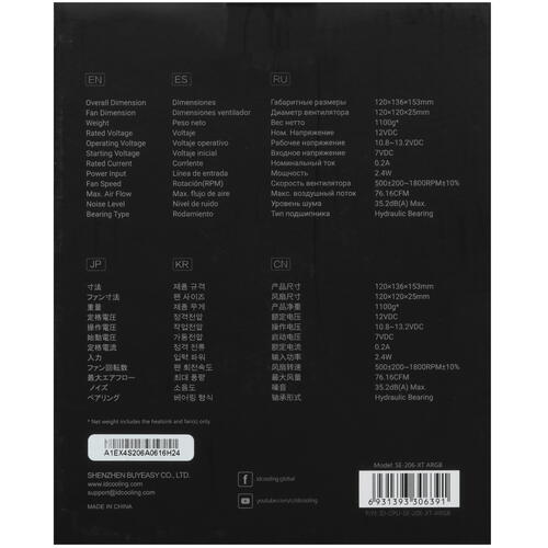Купить Кулер для процессора ID-COOLING SE-206-XT ARGB  черный  5440750. Характеристики, отзывы и цены в Донецке
