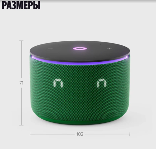 Купить Умная колонка Яндекс Станция Мини 3 Про зеленый  5643321. Характеристики, отзывы и цены в Донецке