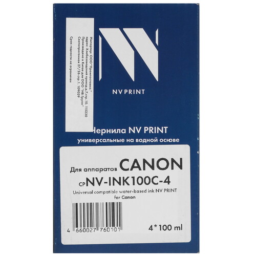 Купить Чернила водорастворимые NV Print NV-INK100-C-4 голубой, желтый, пурпурный, черный  9133611. Характеристики, отзывы и цены в Донецке