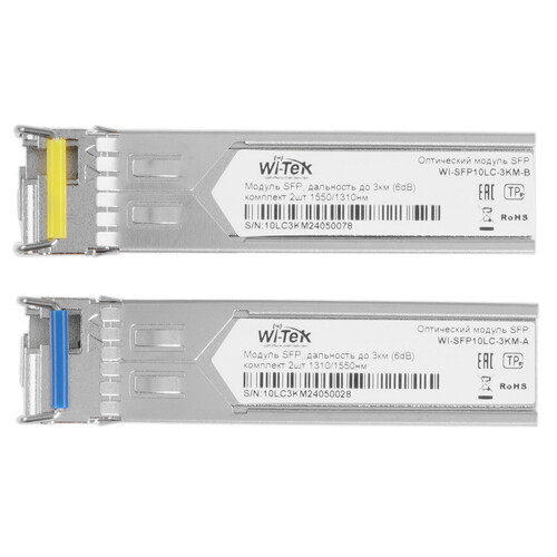 Купить SFP-модуль Wi-Tek WI-SFP10LC-3KM  9119674. Характеристики, отзывы и цены в Донецке