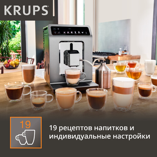 Купить Кофемашина автоматическая Krups EVIDENCE EA894T10 серебристый  9171800. Характеристики, отзывы и цены в Донецке