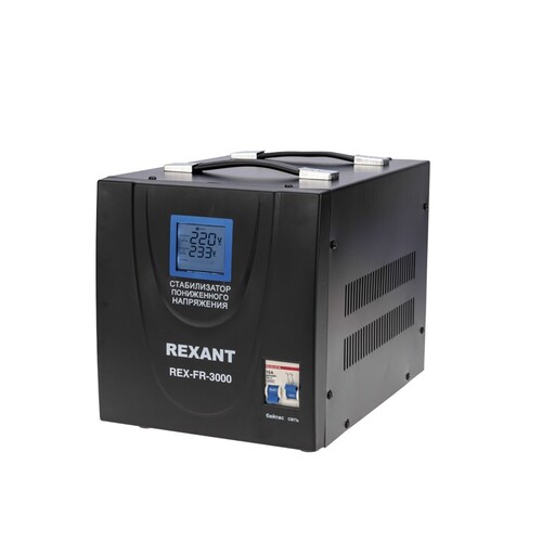 Купить Стабилизатор напряжения Rexant REX-FR-3000  9130101. Характеристики, отзывы и цены в Донецке