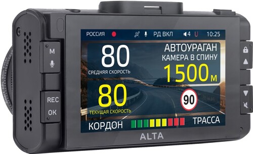 Купить Видеорегистратор с радар-детектором iBOX Alta LaserScan Signature Dual  9293236. Характеристики, отзывы и цены в Донецке