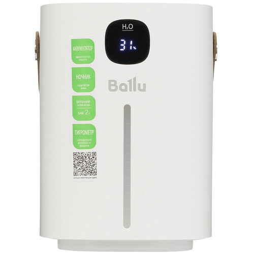 Купить Увлажнитель воздуха Ballu UHB-250P  9014312. Характеристики, отзывы и цены в Донецке
