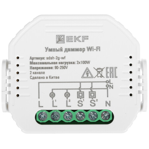 Купить Умное реле EKF Connect  5490600. Характеристики, отзывы и цены в Донецке