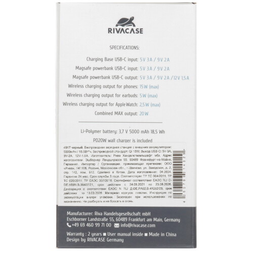 Купить Беспроводное зарядное устройство RIVACASE VA4917 черный  9260633. Характеристики, отзывы и цены в Донецке