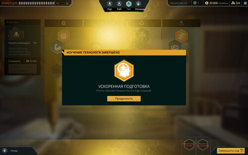 Купить Игра Quarantine (Steam)  5622393. Характеристики, отзывы и цены в Донецке