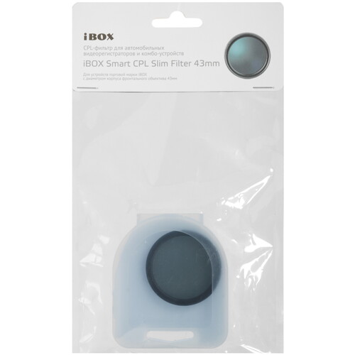 Купить Фильтр для видеорегистратора iBOX CPL Slim  5643067. Характеристики, отзывы и цены в Донецке