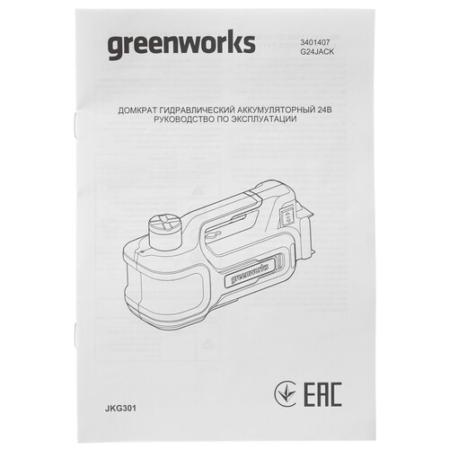 Купить Домкрат GreenWorks 3401407  9089797. Характеристики, отзывы и цены в Донецке