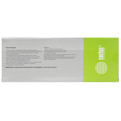 Купить Картридж Cactus CS-EPT636700 серый  9926161. Характеристики, отзывы и цены в Донецке